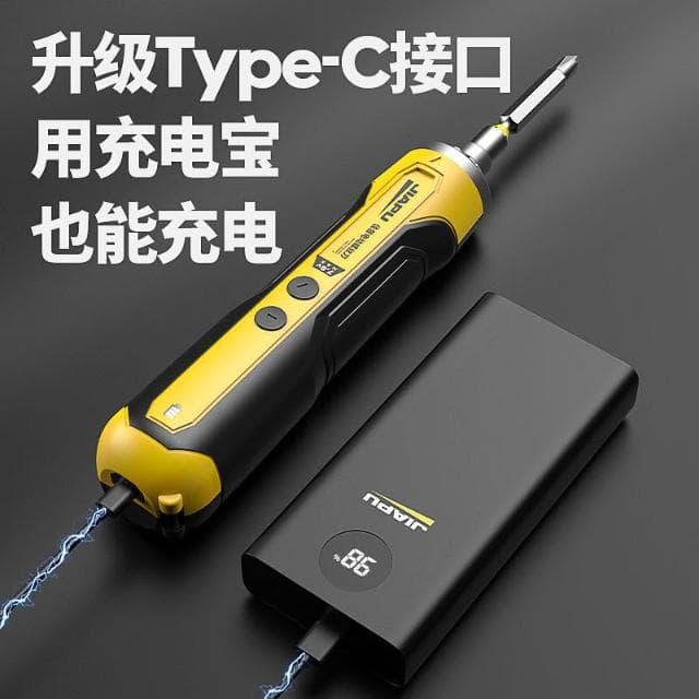 P電動螺絲刀充電多功能家用小型螺絲批鋰電手電鑽套裝迷你電起子