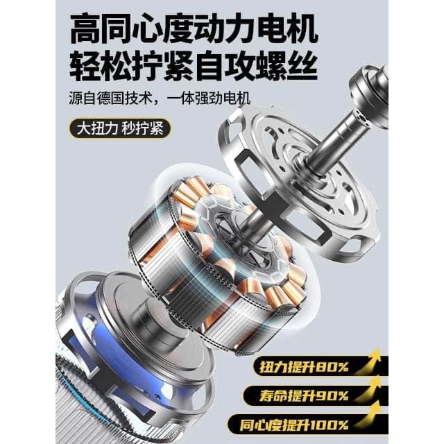 電動螺絲刀充電式家用小型電批電動鑽起子迷你自動螺絲批工具套裝