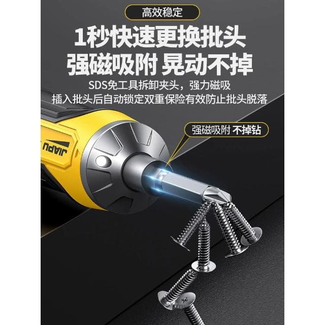 電動螺絲刀充電式家用小型電批電動鑽起子迷你自動螺絲批工具套裝