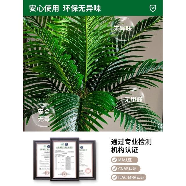 大型仿真散尾葵熱帶植物椰子樹室內仿生綠植氛圍假樹造景盆栽擺件