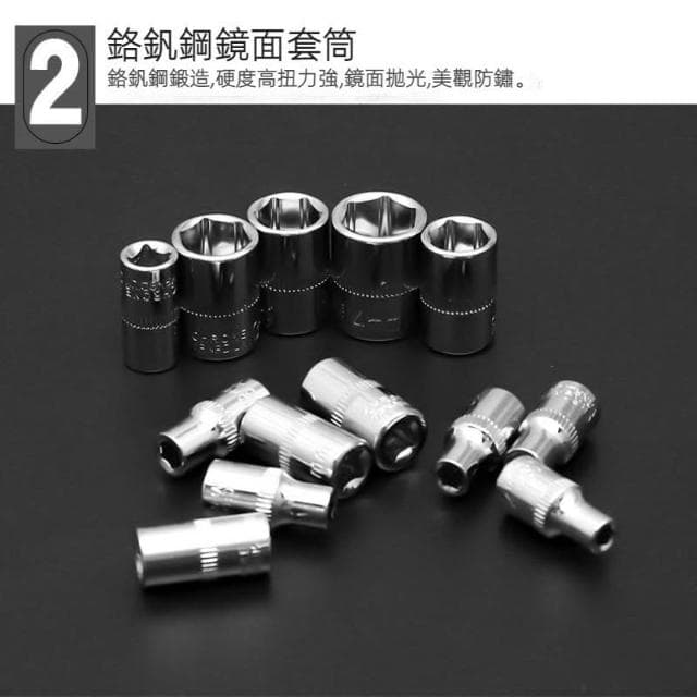 🍁娘小娘精選好貨✨汽修家用工具箱 46件套汽修組合 多功能扳手套筒套裝 扳手螺絲刀工具箱 套管棘輪板手修車五金工具全套