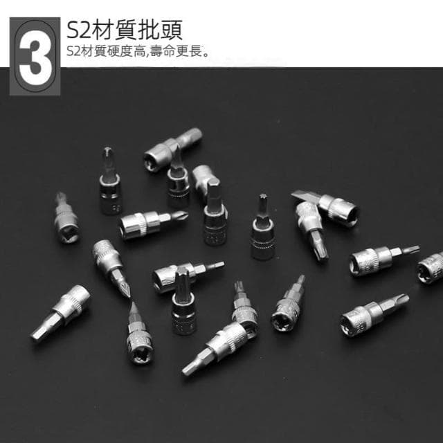 🍁娘小娘精選好貨✨汽修家用工具箱 46件套汽修組合 多功能扳手套筒套裝 扳手螺絲刀工具箱 套管棘輪板手修車五金工具全套