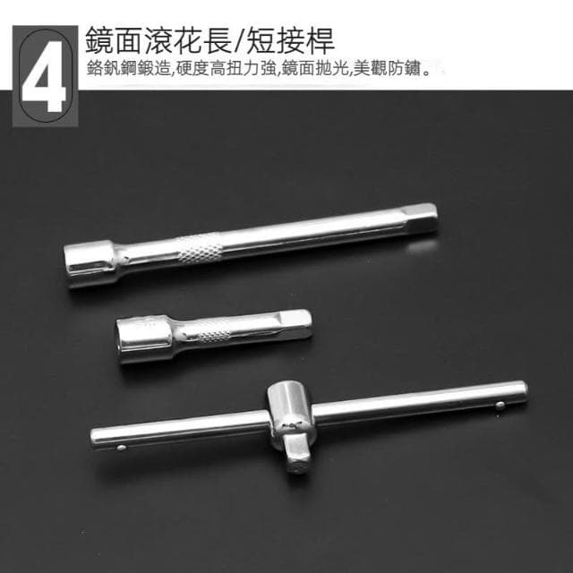 🍁娘小娘精選好貨✨汽修家用工具箱 46件套汽修組合 多功能扳手套筒套裝 扳手螺絲刀工具箱 套管棘輪板手修車五金工具全套