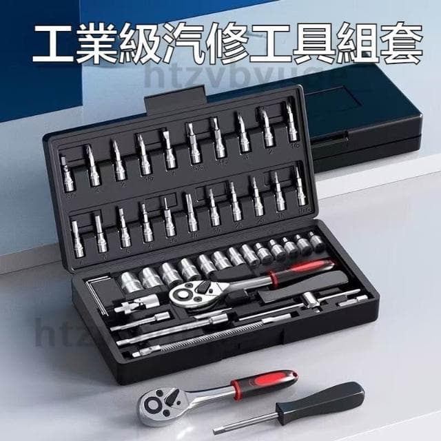 🍁娘小娘精選好貨✨汽修家用工具箱 46件套汽修組合 多功能扳手套筒套裝 扳手螺絲刀工具箱 套管棘輪板手修車五金工具全套