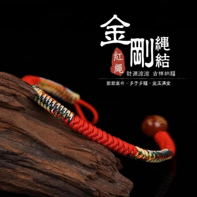 【開運堂】🔥手工編織手繩🔥紫南宮過爐 2025年 金剛結紅繩 開光紅繩手鍊金剛結本命年招財平安手工編織紅繩五色線手繩