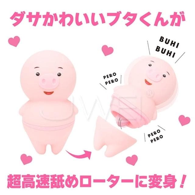 【EXE】日本原裝進口 卡哇伊萌萌粉紅小豬 6頻高潮模式超高速舌舔無線跳蛋 USB充電 調情 按摩 自慰 生日禮物 交換禮物 女性情趣用品