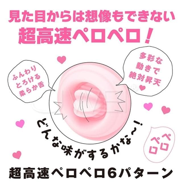 【EXE】日本原裝進口 卡哇伊萌萌粉紅小豬 6頻高潮模式超高速舌舔無線跳蛋 USB充電 調情 按摩 自慰 生日禮物 交換禮物 女性情趣用品