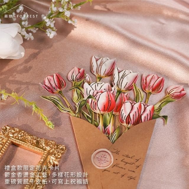 Forrest 森憩鬱金香夜燈-母親節禮物(母親節禮盒老婆禮物女友禮物生日禮物永生花玻璃罩小夜燈 花燈)