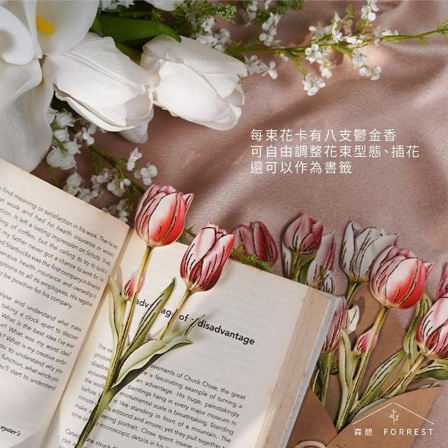 Forrest 森憩鬱金香夜燈-母親節禮物(母親節禮盒老婆禮物女友禮物生日禮物永生花玻璃罩小夜燈 花燈)