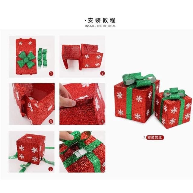聖誕樹下裝飾 禮盒 場景佈置 禮物盒擺件 活動佈置 店面佈置 百貨 商場 15cm_紅色/金色