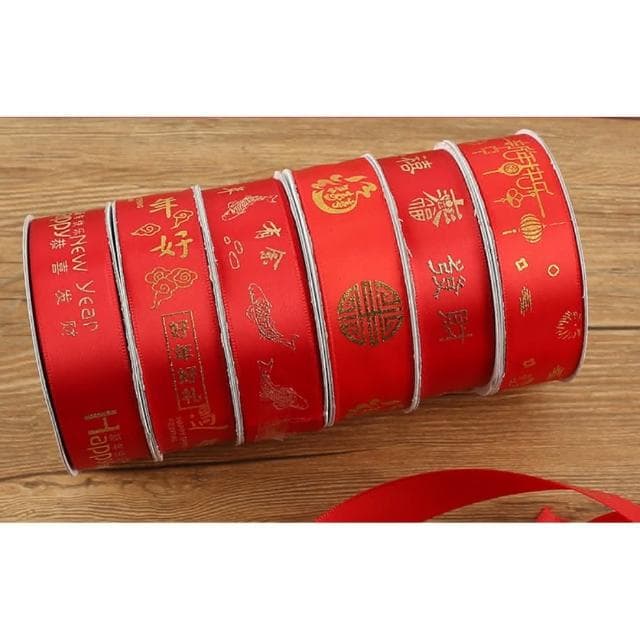 新年快樂 彩帶 絲帶 緞帶 綢帶 元旦 新年禮物 裝飾 蛋糕包裝 紅絲帶 _19款