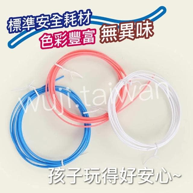 3D列印筆 3D打印 兒童禮物 兒童玩具 生日禮物 兒童禮物 聖誕節交換禮物