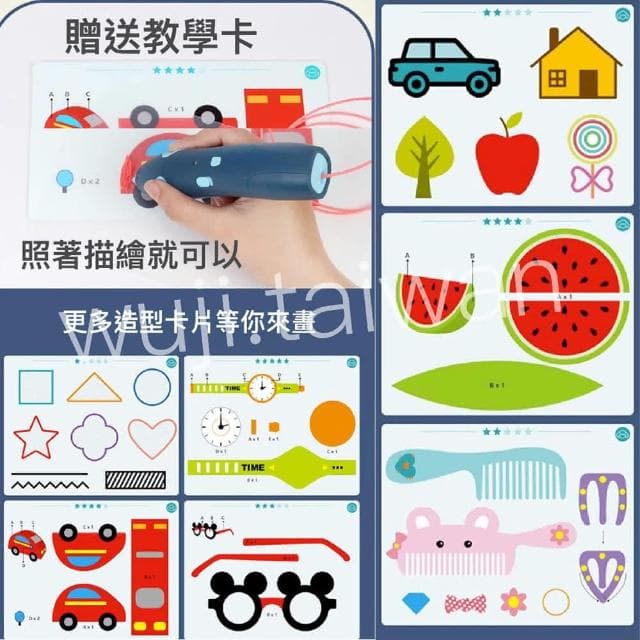 3D列印筆 3D打印 兒童禮物 兒童玩具 生日禮物 兒童禮物 聖誕節交換禮物