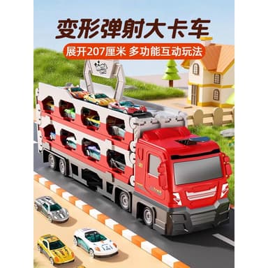 兒童變形汽車玩具彈射軌道車男孩生日禮物合金大貨車折疊卡車3歲1