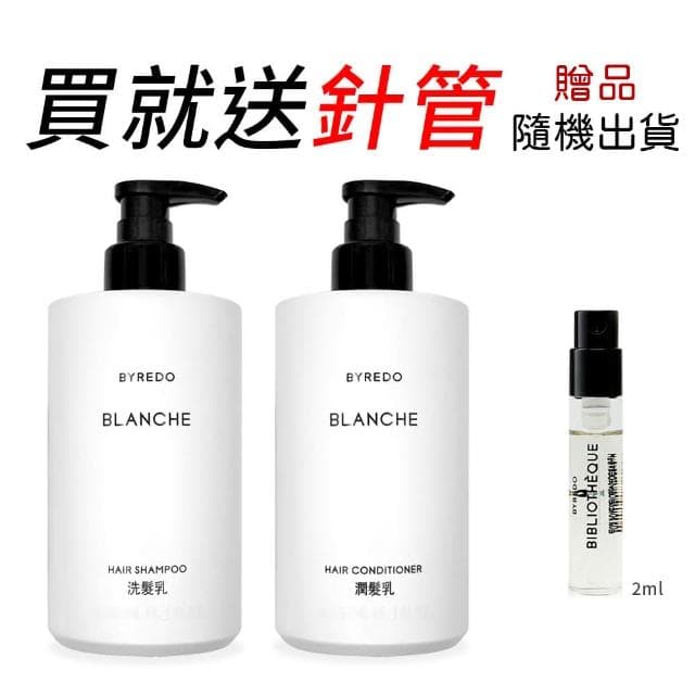 專櫃 返璞歸真洗髮組 450ml x2 飯店限定(國際航空版) 送禮推薦 母親節禮物