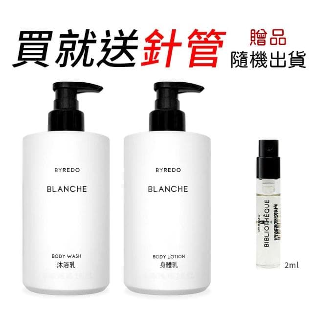 專櫃 返璞歸真沐浴組 450ml x2 飯店限定(國際航空版) 送禮推薦 母親節禮物