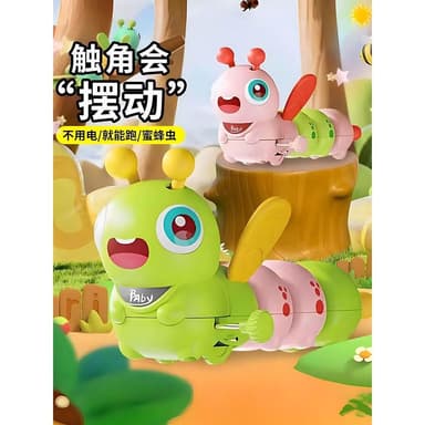 兒童毛毛蟲發條玩具嬰兒仿真蜜蜂蟲寶寶上鍊小動物上弦爬行會動的
