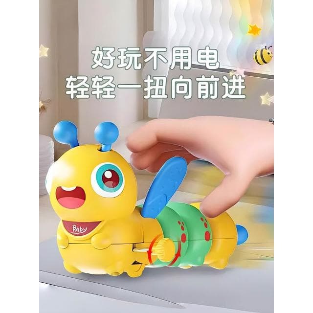 兒童毛毛蟲發條玩具嬰兒仿真蜜蜂蟲寶寶上鍊小動物上弦爬行會動的