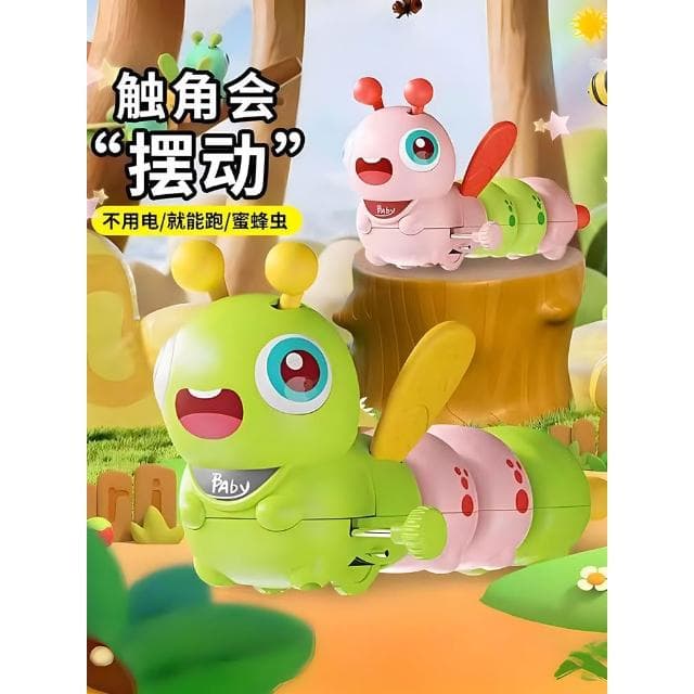 兒童毛毛蟲發條玩具嬰兒仿真蜜蜂蟲寶寶上鍊小動物上弦爬行會動的