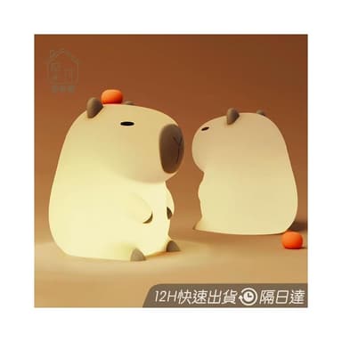 MEEGOO 卡皮巴拉小夜燈 水豚小夜燈 2檔調節 可定時 拍拍燈 寶寶夜燈 交換禮物 捏捏燈 氣氛燈 可愛床頭燈 夜燈