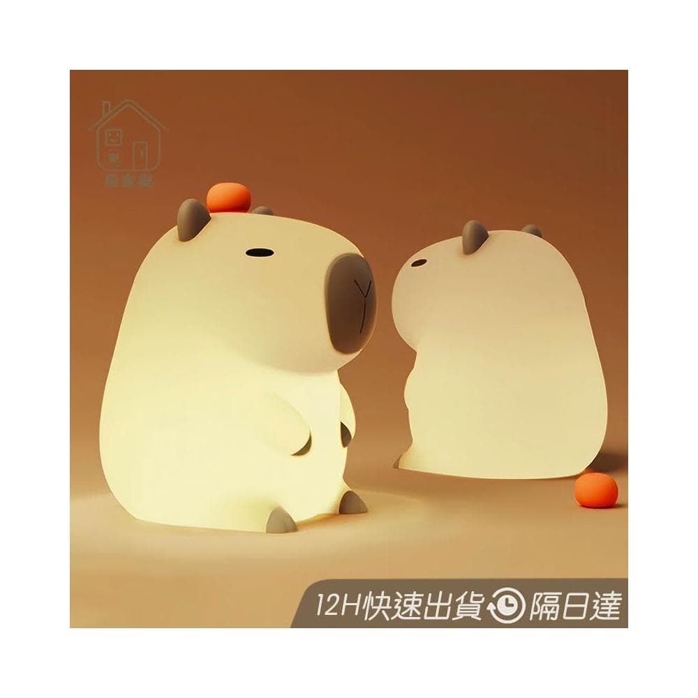 MEEGOO 卡皮巴拉小夜燈 水豚小夜燈 2檔調節 可定時 拍拍燈 寶寶夜燈 交換禮物 捏捏燈 氣氛燈 可愛床頭燈 夜燈