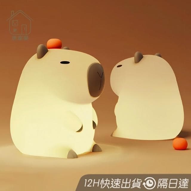 MEEGOO 卡皮巴拉小夜燈 水豚小夜燈 2檔調節 可定時 拍拍燈 寶寶夜燈 交換禮物 捏捏燈 氣氛燈 可愛床頭燈 夜燈