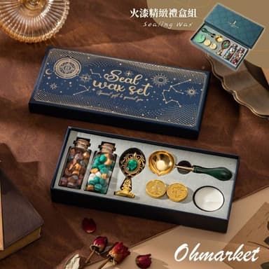 生活市集 燙金火漆封蠟禮盒 火漆印章 火漆蠟 火漆 喜帖 文藝 手作喜帖封蠟結婚禮盒交換禮物聖誕禮物