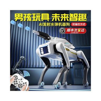 2025新款ai智能機器狗人工遙控機械編程兒童玩具10歲男孩生日禮物