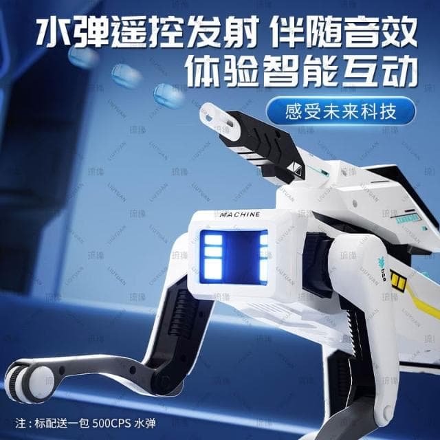 2025新款ai智能機器狗人工遙控機械編程兒童玩具10歲男孩生日禮物