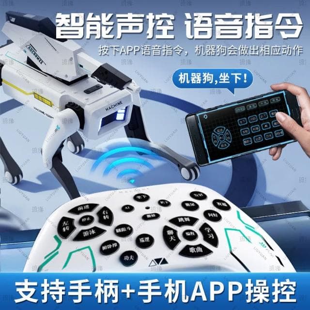 2025新款ai智能機器狗人工遙控機械編程兒童玩具10歲男孩生日禮物