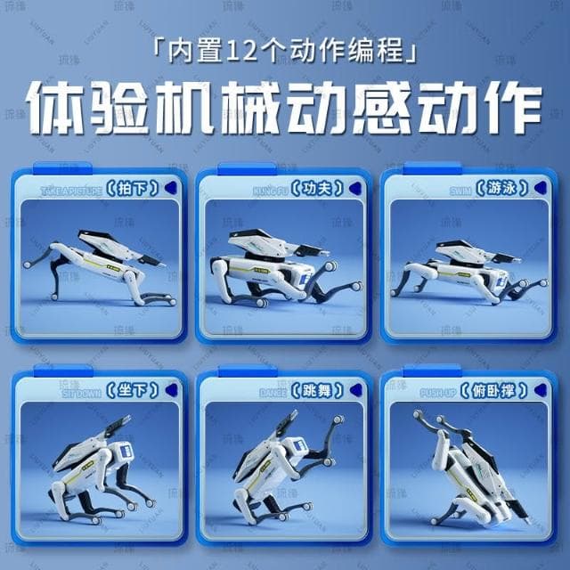2025新款ai智能機器狗人工遙控機械編程兒童玩具10歲男孩生日禮物