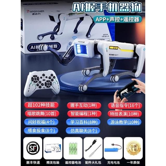 2025新款ai智能機器狗人工遙控機械編程兒童玩具10歲男孩生日禮物