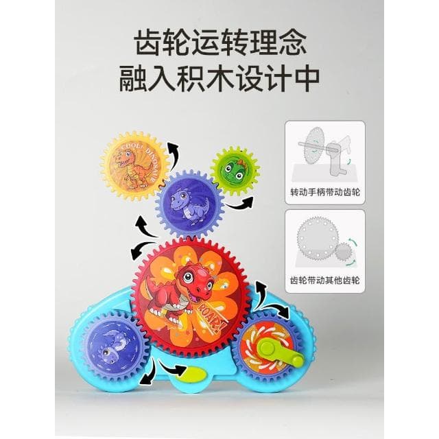 2025爆款玩具男孩女益智3到6歲生日禮物兒童電動積木創意百變齒輪