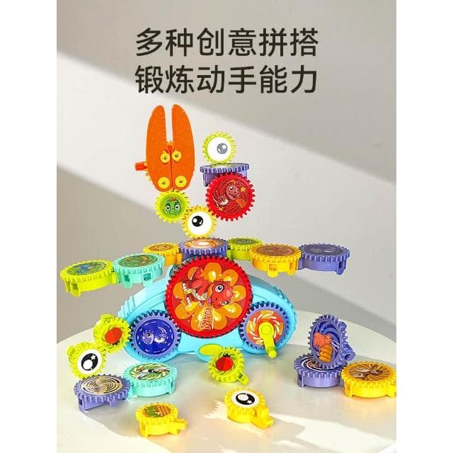 2025爆款玩具男孩女益智3到6歲生日禮物兒童電動積木創意百變齒輪