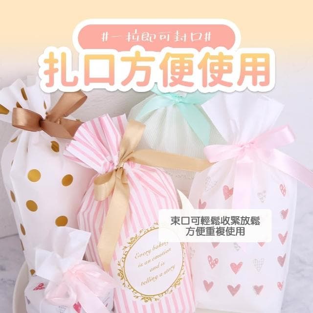 【卡特屋】束口禮物袋 聖誕節禮物袋 束口袋 包裝袋 糖果包裝袋 餅乾包裝袋 分裝袋 可愛束口袋 生日禮物 禮物袋