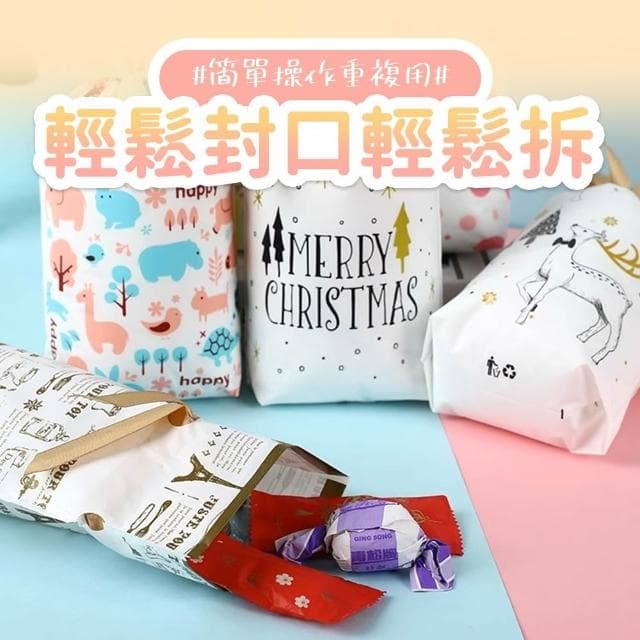 【卡特屋】束口禮物袋 聖誕節禮物袋 束口袋 包裝袋 糖果包裝袋 餅乾包裝袋 分裝袋 可愛束口袋 生日禮物 禮物袋