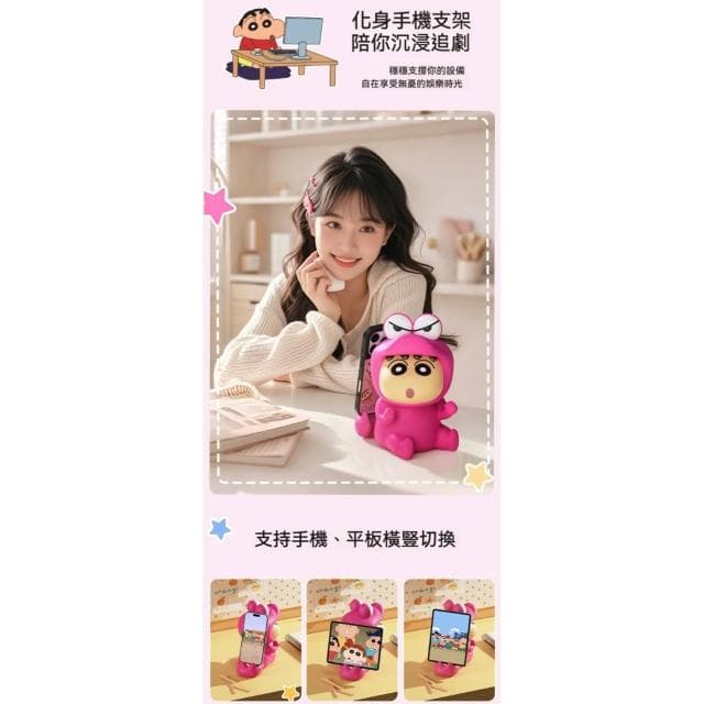 【Hello 蠟筆小新】蠟筆小新 存錢桶 手機支架 ( 正版授權 小新 小白 鱷魚 擺飾 桌上擺飾 擺件 存錢罐 兒童 卡通 網紅 儲錢罐 可存 可取 儲罐 儲錢筒 存錢 撲滿 存錢筒 抽獎禮物 辦公小物 送禮 生日禮物 交換禮物 聖誕禮物)