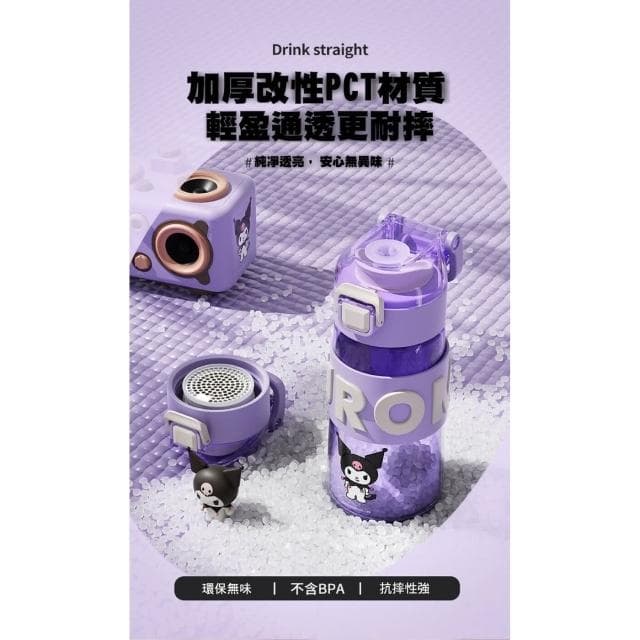【SANRIO 三麗鷗】聯名隨身直飲杯 490ml /620ml (正版授權 運動水壺 兒童水壺 大容量水瓶 隨身水壺 隨身杯  母嬰Tritan材質 美樂蒂 大耳狗 庫洛米 帕恰狗 水壺 水杯 茶杯 保溫 保溫杯 臥室裝飾 送禮 生日禮物 交換禮物 聖誕禮物)