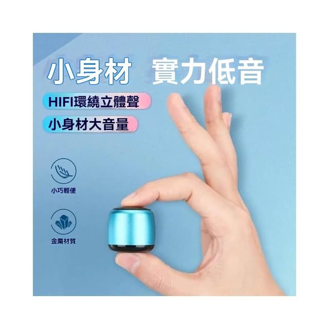 小鋼炮藍牙小音箱藍牙喇叭藍芽迷你音響 藍芽喇叭藍芽音響 藍牙音箱高音質迷你小音響低音炮便攜式戶外 無綫音響