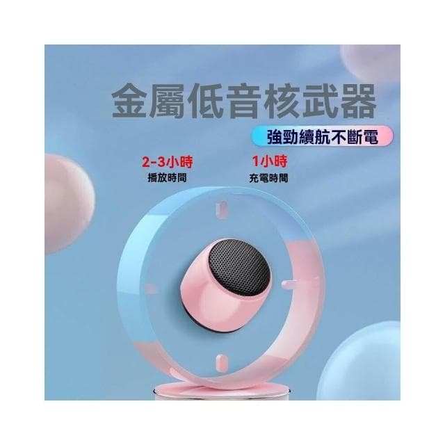 小鋼炮藍牙小音箱藍牙喇叭藍芽迷你音響 藍芽喇叭藍芽音響 藍牙音箱高音質迷你小音響低音炮便攜式戶外 無綫音響