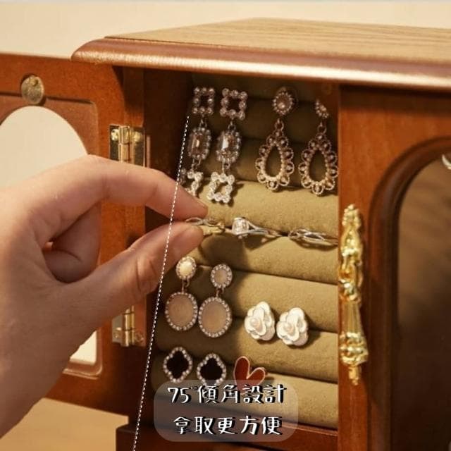 復古木質飾品盒 高級感木質飾品櫃 飾品收納盒 飾品展示櫃 飾品盒 戒指盒 耳環收納盒 首飾盒 珠寶盒 交換禮物 情人節禮物