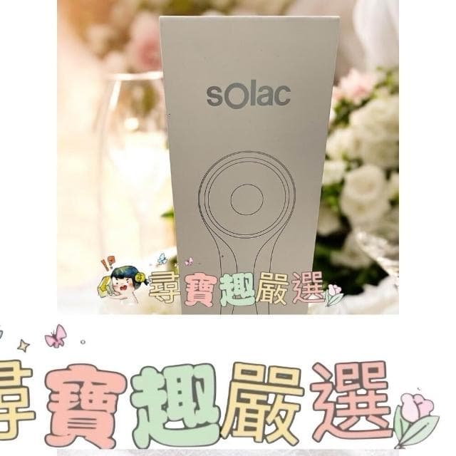 【SOLAC】公司正品現貨 Solac SD-800p  展示機全新品 粉色 專業負離子吹風機 K02-1