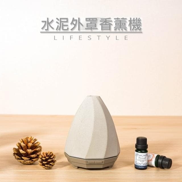 【D+ 滴家】水泥外罩香薰機 加濕器 香氛機 水氧機(USB插電款) 香薰機 噴霧香薰加濕器 擴香器 擴香儀 靜音加濕器
