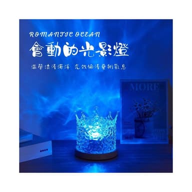 水波紋燈 氛圍燈 氣氛燈 投影燈 水紋燈 裝飾燈 夜燈 床頭 日落燈 旋轉 LED 生日禮物 畢業禮物 拍照  攝影燈 拍照 房間 臥室