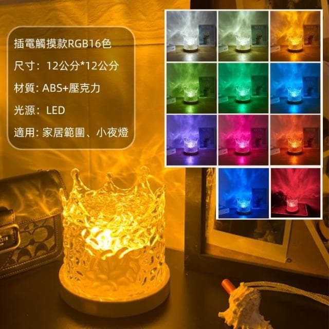 水波紋燈 氛圍燈 氣氛燈 投影燈 水紋燈 裝飾燈 夜燈 床頭 日落燈 旋轉 LED 生日禮物 畢業禮物 拍照  攝影燈 拍照 房間 臥室
