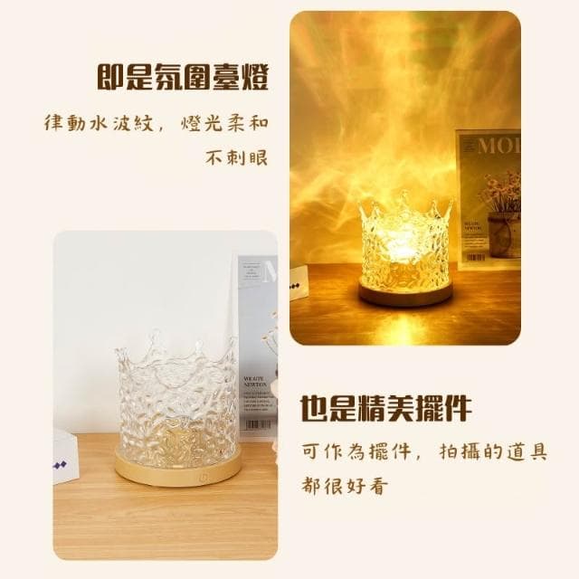 水波紋燈 氛圍燈 氣氛燈 投影燈 水紋燈 裝飾燈 夜燈 床頭 日落燈 旋轉 LED 生日禮物 畢業禮物 拍照  攝影燈 拍照 房間 臥室