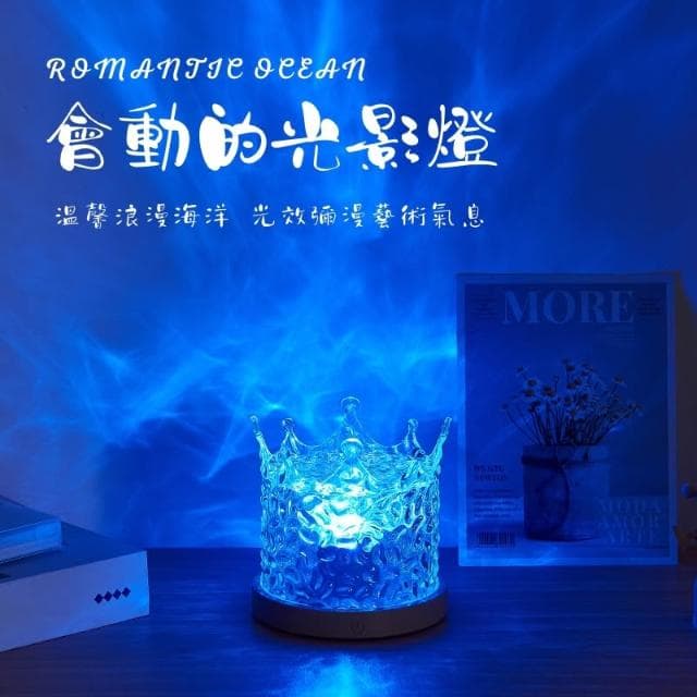 水波紋燈 氛圍燈 氣氛燈 投影燈 水紋燈 裝飾燈 夜燈 床頭 日落燈 旋轉 LED 生日禮物 畢業禮物 拍照  攝影燈 拍照 房間 臥室