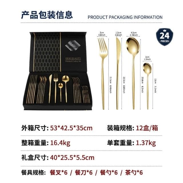 小慕Kogure 不鏽鋼西餐廳餐具 24件套餐具刀叉勺套裝牛排刀 西式刀叉 餐廳專用餐具