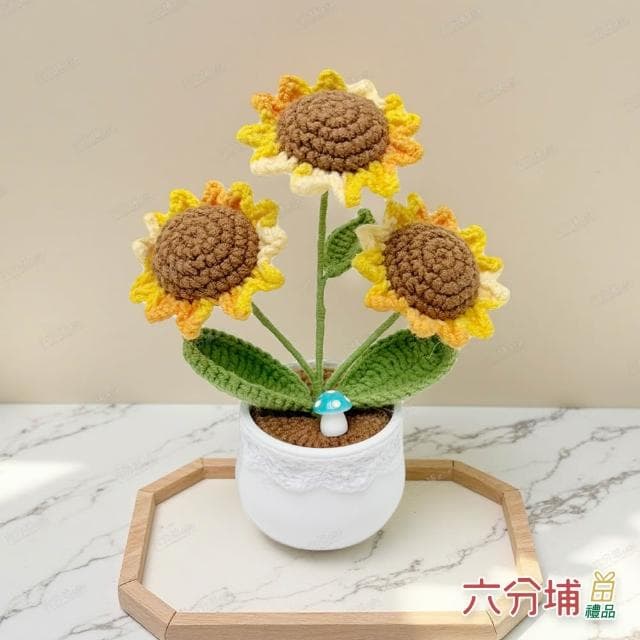 【六分埔禮品】手工編織-三朵漸變向日葵盆栽(擺飾畢業禮物生日禮物太陽花毛線針織編織花)