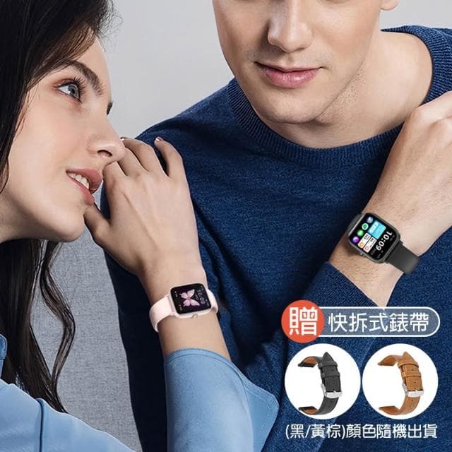 【FIT】Fit 健康管理血壓運動手錶/黑色 +贈錶帶